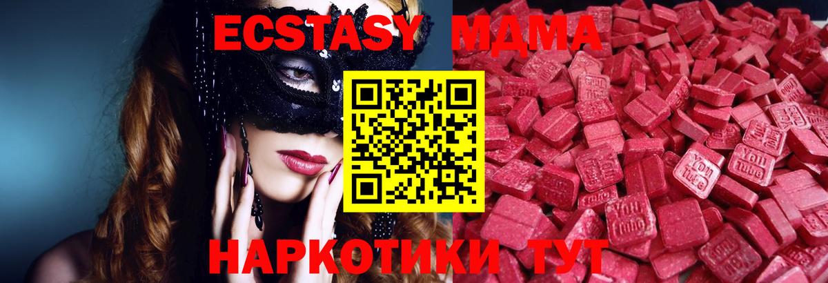 ЭКСТАЗИ mix Пермь