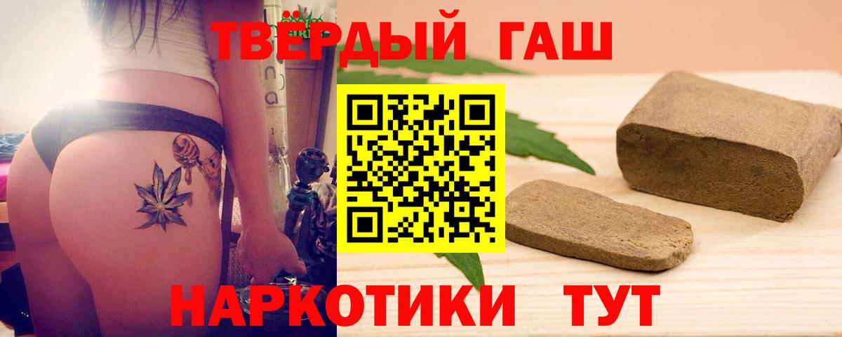 ГАШИШ гарик Пермь
