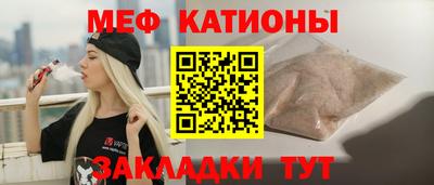 а пвп мука Бугуруслан