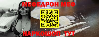 а пвп мука Бугуруслан