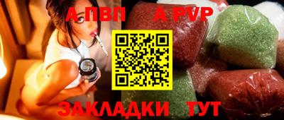 мдпв Краснознаменск