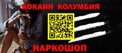 дурь Будённовск