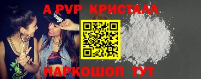 а пвп мука Бугуруслан