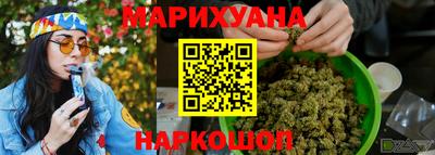 мефедрон мука Краснокаменск