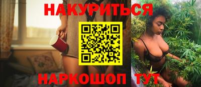 дурь Будённовск
