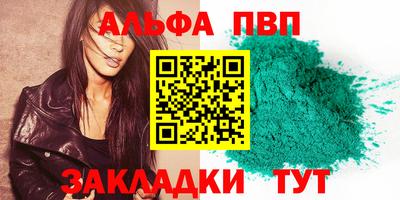 дурь Будённовск