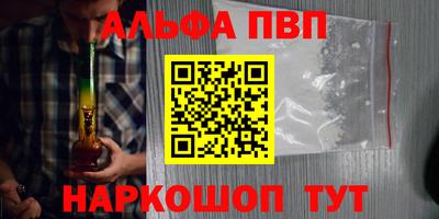 дурь Будённовск