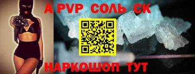 кокаин премиум Бузулук
