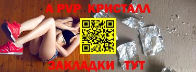 кокаин премиум Бузулук
