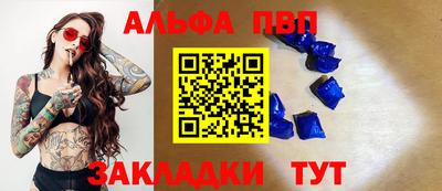 дурь Будённовск