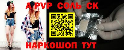 кокаин премиум Бузулук