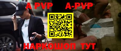 а пвп мука Бугуруслан