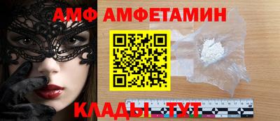 кокаин премиум Бузулук