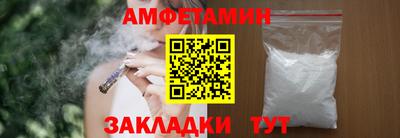 а пвп мука Бугуруслан
