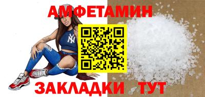 а пвп мука Бугуруслан