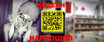 стафф Краснодар