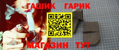 кокаин премиум Бузулук