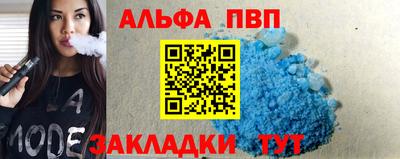 кокаин премиум Бузулук