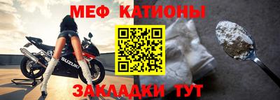а пвп мука Бугуруслан