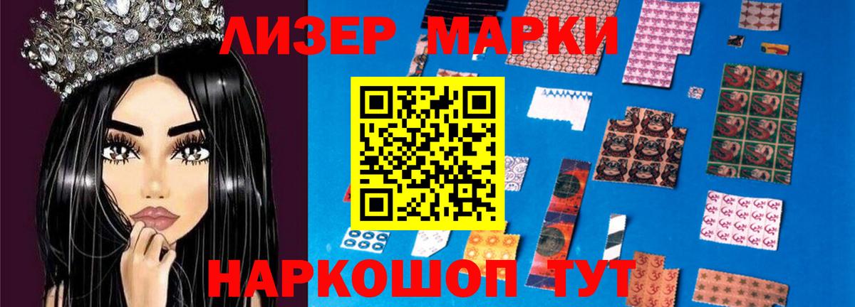 Пермь  Лсд 25 экстази ecstasy  ЛСД экстази ecstasy  Вход с VPN 