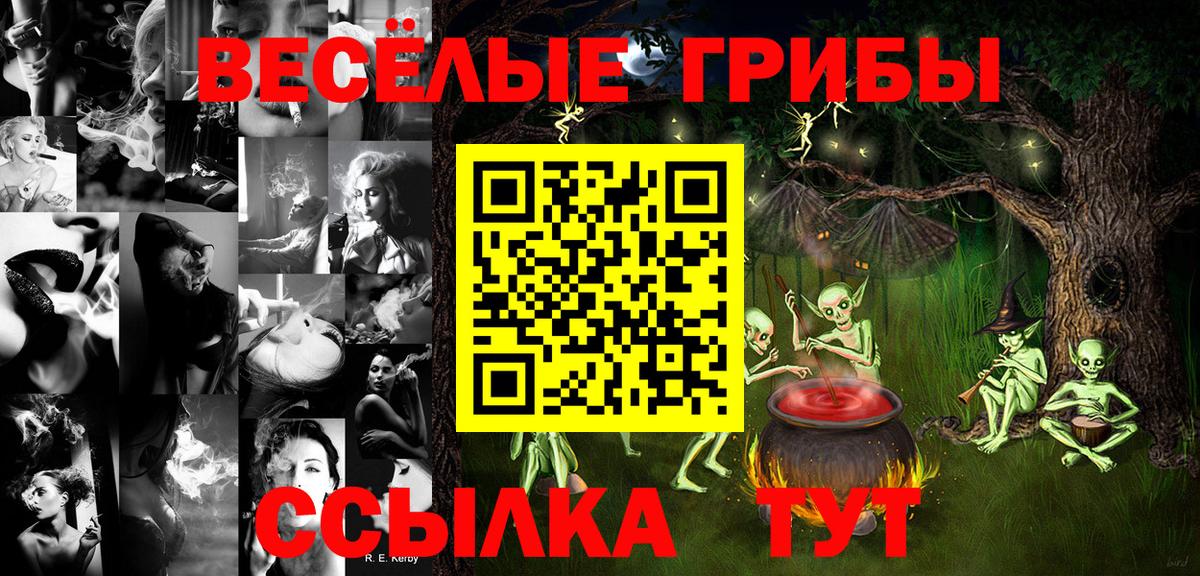 Пермь  MDMA  Экстази  Марихуана  Меф  Вход с VPN  ГАШ  Альфа ПВП СОЛЬ кристаллы  МАРИХУАНА  Мефедрон кристаллы 
