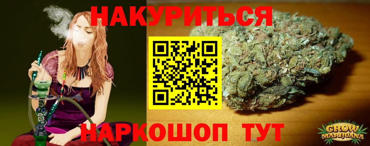 Конопля SATIVA & INDICA Пермь