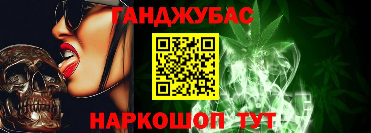 Конопля SATIVA & INDICA  МАРИХУАНА план  Пермь  Вход с VPN 